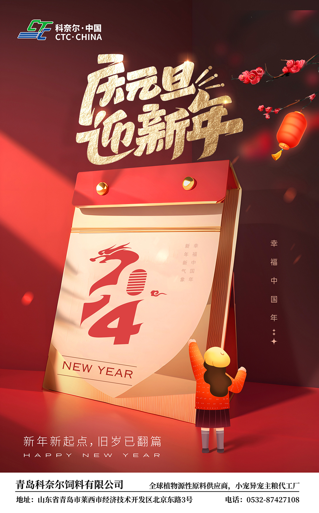 111655f7f797cc9c-拷贝.jpg